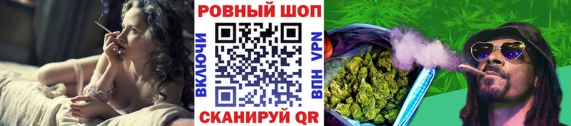 Как найти наркотики Кушва Гашиш Alpha PVP COCAIN гидра вход Конопля Мефедрон