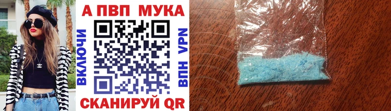 купить   Кушва  Альфа ПВП СК КРИС 