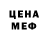 Метадон мёд Sebastian Harley