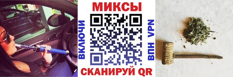 наркота  Кушва  Бутират Butirat 
