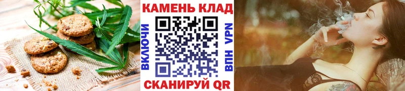 купить ссылка на мегу ссылка Cannafood конопля Кушва