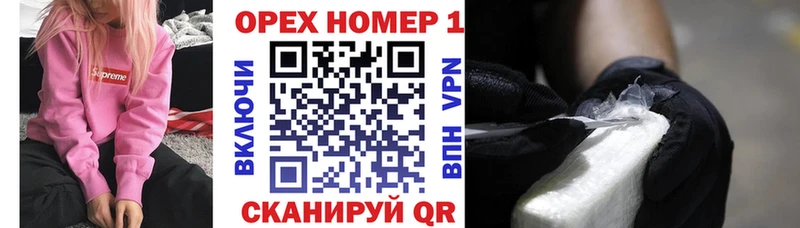 КОКАИН Эквадор  Кушва 