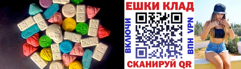 ЭКСТАЗИ DUBAI  нарко площадка формула  Кушва  где купить наркоту 