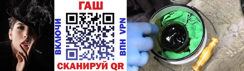 ГАШ hashish  наркошоп  Кушва 