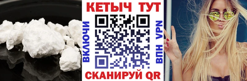 Кетамин VHQ  где продают   Кушва 
