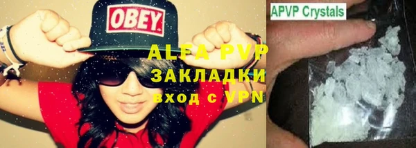 меф Белоозёрский