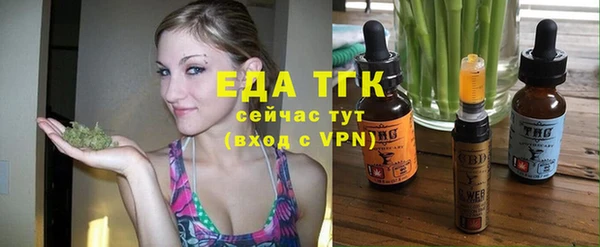 ешки Белокуриха