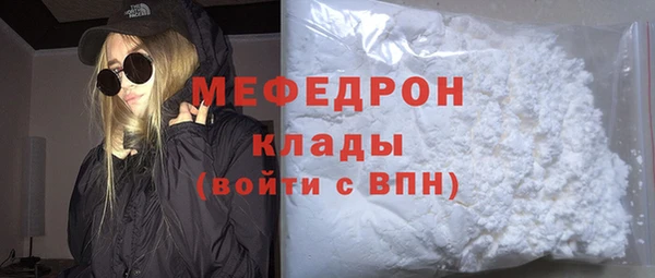 бутик Россошь