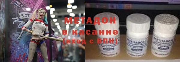 кокс Рославль