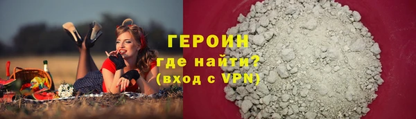 кокс Рославль