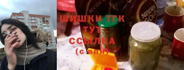 бутик Россошь