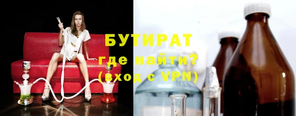 ешки Белокуриха