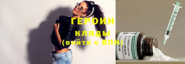 меф Белоозёрский