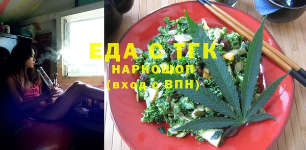 ешки Белокуриха