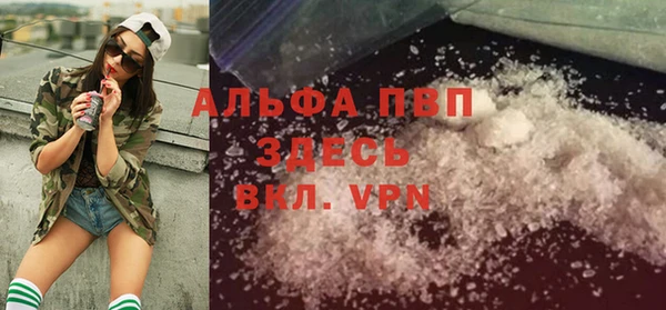 меф Белоозёрский