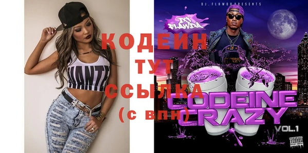меф Белоозёрский