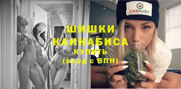 мяу мяу кристалл Ладушкин