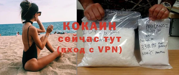 ешки Белокуриха