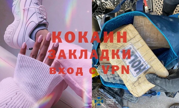 jwh Беломорск