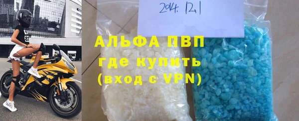 мдпв Балахна