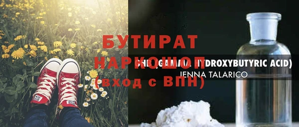 гидропоника Балабаново