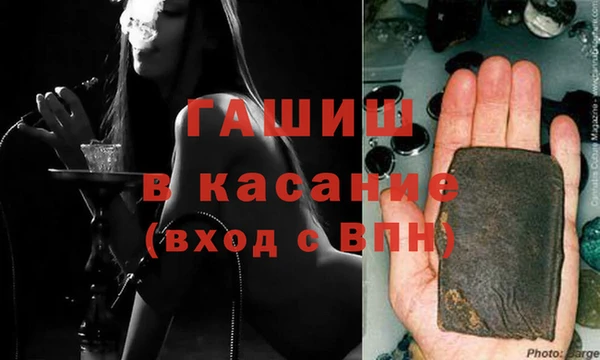 меф Белоозёрский