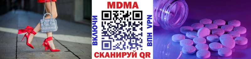 МДМА молли  Кушва 