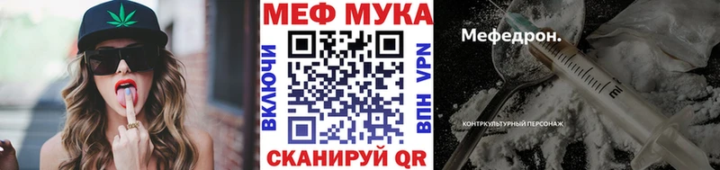 МЕФ 4 MMC  купить закладку  Кушва 