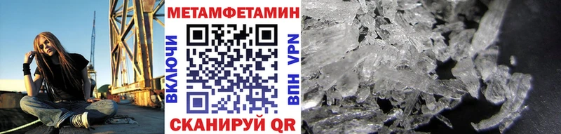 Метамфетамин Декстрометамфетамин 99.9%  сколько стоит  Кушва 