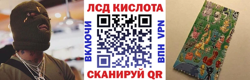 Марки NBOMe 1500мкг Кушва