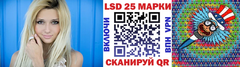 купить наркоту  Кушва  Марки 25I-NBOMe 1,5мг 