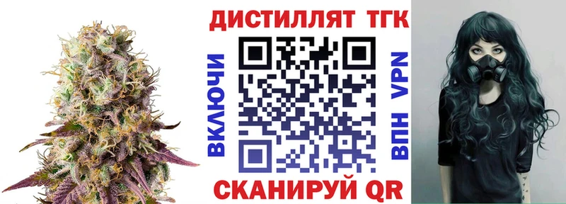 купить наркотик  Кушва  ТГК гашишное масло 