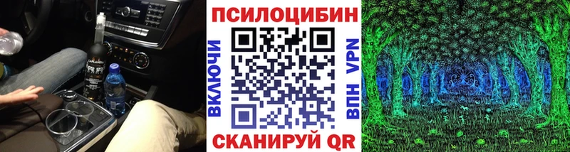 Галлюциногенные грибы мицелий  Кушва 